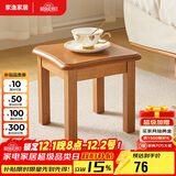 家逸实木凳子沙发凳几凳客厅换鞋凳简约小板凳垫脚凳蝴蝶凳