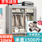 蜗家布衣柜家用简易衣柜大号加粗全钢架合金衣柜出租屋双人收纳挂衣柜 灰色条纹【长126cm-全合金接口】