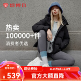 坦博尔【爆款】绒服女小个子面包短款连帽保暖韩版冬天外套TBF330332J 黑色 S (160)