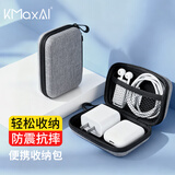 KMaxAI耳机收纳包 数据线充电器便携式旅行EVA收纳盒TWS蓝牙耳机包防震防摔零钱包旅游数码整理盒 中号