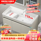 纽耐思智能浴室柜陶瓷一体盆带搓衣板洗手洗脸盆柜组合加深洗漱台池 80cm带搓板单柜-加厚不锈钢 免费升级抽拉龙头