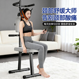 BILLNA牵引器颈椎家用颈椎牵引椅脖子牵引器吊挂式颈椎矫正器辅助倒立机 【静音款-月白色】静音电机
