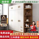 森普顿衣柜卧室平开门组合现代简易家用柜子收纳衣橱(可升级实木生态板) 四门1.6米主柜+顶柜+0.5米角柜
