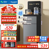 美菱（MeiLing）客厅家用底部上水防溢水茶吧机智能语音饮水机旗舰新品升级薄款直屏制冷制热泡茶机MY-DA6215B