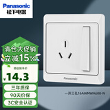 松下开关插座面板五孔二三插空调一开单双控电源usb多控三孔雅悦白色 一开三孔16A  WMWA608-N