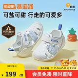 基诺浦（ginoble）婴儿学步鞋8-18个月男女儿童凉鞋夏季宝宝步前鞋GB2203白色