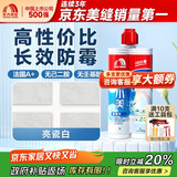 雨虹防水雨虹防水瓷小美卫生间地砖填缝剂家用防水防霉勾缝剂美缝胶亮瓷白