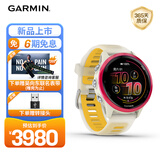 佳明（GARMIN）Forerunner570专业跑步运动手表GPS心率监测长续航跑表炽动红42mm