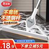 美丽雅魔术扫把卫生间刮水地刮浴室不粘头发橡胶拖把神器