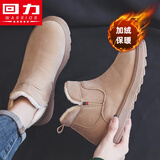 回力女鞋雪地靴女冬季加绒加厚保暖棉鞋 3200-米色 39 