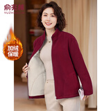 俞兆林中老年女装红色加绒摇粒绒外套老人棉衣奶奶装加厚外套 Y244U4014
