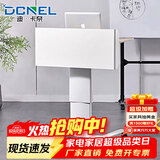 迪·卡奈（DCNEL）演讲台升降可移动发言台主持会议培训升降桌教师讲桌