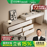 法莎蒂实木梳妆台卧室现代简约收纳化妆桌一体轻奢烤漆梳妆桌MD 1m梳妆台+1.2m边柜+妆镜