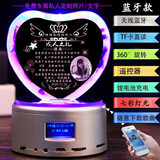 呈源阁十八岁成人礼物送女儿儿子男孩学生高考励志实用生日礼物创意礼品 主图10+七彩发光蓝牙灯座