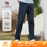 骆驼（CAMEL）直筒运动裤男子休闲针织卫裤长裤 CB1225L0784B 深钴蓝 L