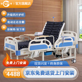 冠奇电动护理床老人家用多功能瘫痪病床全自动智能医用床大小便翻身床 GQ-A402电动护理床+防褥疮气垫