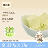 索菲亚冰淇淋 茉莉玫珑瓜口味绿茶风味冰糕冰激凌 雪糕冷饮方糕450g*1碗