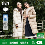森马（Semir）90%鸭绒羽绒服女长款宽松显瘦冬季轻暖连帽外套防水109723113001