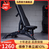 马西（MASSFIT） 商用级男士哑铃凳卧推凳训练凳健身椅卧推凳健身凳专业级 商用级卧推凳B975