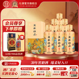 杜康【官方】酒祖杜康御藏浓香型白酒52度粮食酒纯粮酒送礼宴请 52度 500mL 6瓶 整箱装