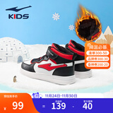 鸿星尔克男女童鞋儿童高帮滑板鞋小童棉鞋小白鞋小童鞋儿童鞋运动休闲鞋 正白/大学红-【男童冬季加绒】 -偏小1码 36