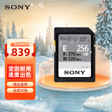 索尼（SONY）256GB SD存储卡 SF-E256 E系列U3 C10 V60读速高达270MB/s UHS-II IP57防护等级相机内存卡