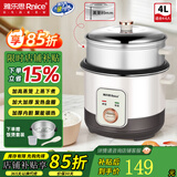 雅乐思电饭煲电饭锅家用分体蒸煮两用电饭煲家用机械老式多功能电饭煲直身式带蒸笼 4L 不粘内胆【4-6人用】加高蒸笼