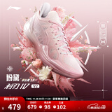 李宁利刃4 V2丨篮球鞋男鞋透气网面低帮支撑稳定实战比赛鞋 【粉黛】甜杏粉/淡玫瑰粉-3 38
