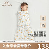 英氏（YEEHOO）防惊跳睡袋包裹式新生睡袋襁褓连体睡衣四季通用 山茶南瓜52-73cm
