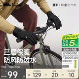 蕉下（beneunder）骑行手套冬季防风保暖手套男登山滑雪手套防滑2025年新品黑L