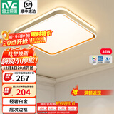 雷士（NVC） LED吸顶灯主卧次卧室灯书房餐厅灯灯北欧现代简约装饰灯具灯饰 【柠梦】36瓦 三段调光卧室方灯