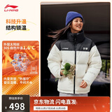 李宁防泼水防风科技短羽绒服男女同款25排湿宽松鸭绒运动外套AYMV431