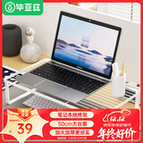 毕亚兹 电脑烧烤架18寸笔记本支架散热器游戏本桌面显示器站立式悬空平放增高收纳架子电竞联想ROG外星人