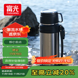 富光保温壶304不锈钢大容量保温暖水瓶车载真空户外旅行壶便携2000ML