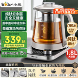 小熊（Bear）纯钛养生壶全钛煮茶壶 烧水壶 家用恒温水壶煮茶器 加大滤网 1.8升大容量 YSH-E18K1