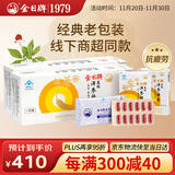 金日美国洋参胶囊0.5g/粒*12粒/盒*12盒*2盒西洋参保健品送礼礼品礼盒