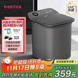 蓓慈(beici)杀菌泡脚桶自动加热按摩足浴盆洗脚盆泡脚盆高深桶送父母送长辈送男女友生日礼物Z3Pro灰