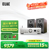 意力（ELAC） Debut Reference DBR62  HIFI音响套装书架箱无源音箱2.0声道专业高保真音响套装 【套装】意力DBR62+PMA-900HNE
