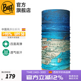BUFF春秋防晒面罩骑行护颈魔术头巾男女运动脖套户外跑步钓鱼护脸吸汗 华夏文明限量款121399.0丝绸之路