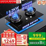 百得（BEST）燃气灶 煤气灶双灶 5.2KW液化气天然气灶具 钢化玻璃 台式嵌入式两用炉具双边定时灶补贴20% QE701天然气5.2KW 70%高热效率