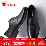 蜘蛛王皮鞋春秋季男士真皮男鞋舒适商务系带正装德比婚鞋 28015 黑色 41