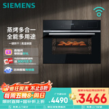西门子（SIEMENS）【温湿精控】黑魔方四合一蒸烤箱一体机嵌入式58L自清洁 家用微蒸烤一体机系列CS8J4DNB1W