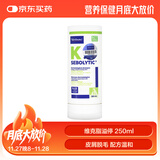 维克香波狗狗沐浴露宠物犬猫皮肤滋养护理除异味猫咪洗澡液 脂溢停250ml