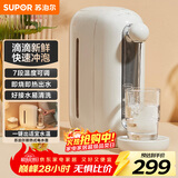 苏泊尔（SUPOR）即热式电水壶 2.8L 迷你家用台式饮水机  电热水壶恒温烧水壶 饮水器茶水机 SW-JR0201A