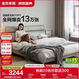 全友家居意式极简头层牛皮床头软包1.8×2米卧室家用真皮双人高脚大床