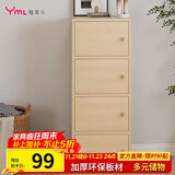 雅美乐书架落地简易书柜带门木色卧室书房阳台飘窗置物小柜子