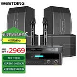 威斯汀（WESTDING） 118家庭ktv音响套装家庭影院点歌机系统卡拉ok家用客厅K歌唱歌会议室 118三单元*4+RX-700+X2