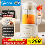 美的（Midea）破壁机2025新款家用豆浆机隔音罩轻音料理机全自动免煮免滤五谷杂粮小型1.2L早餐机榨汁机 FB80E73