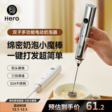Hero双子打奶泡器咖啡打泡器电动起泡器搅拌器打蛋器奶泡打发器亮银色