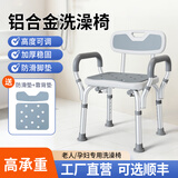 雅德老人洗澡专用椅多功能坐便椅淋浴浴室孕妇凳防滑沐浴大便座椅家用 05【升级款】防滑脚垫+带扶手靠背（送防滑垫+靠背